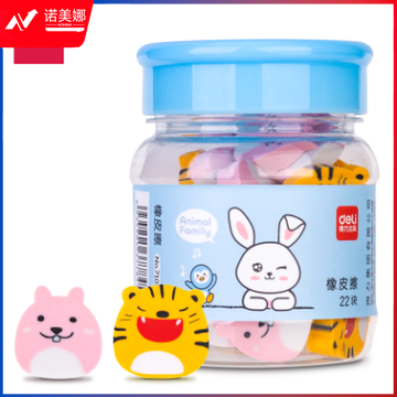 得力71055橡皮擦(混)(桶)