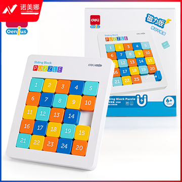 得力YP109_数字华容道5*5(混)(盒)