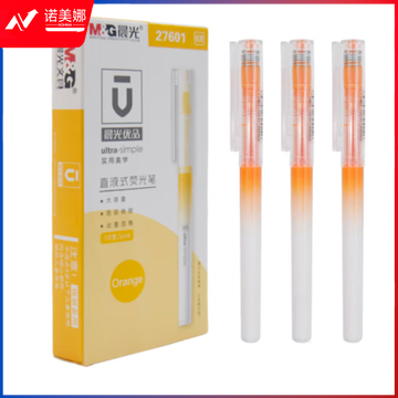 晨光直液式荧光笔优品AHM27601橘黄单头