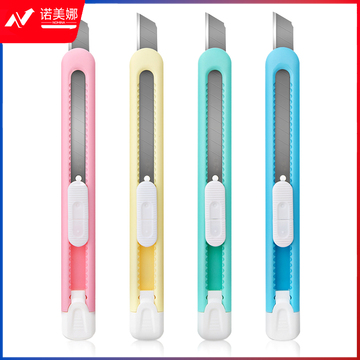 得力2054美工刀(混)(把)