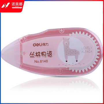 得力8148修正带(混色)