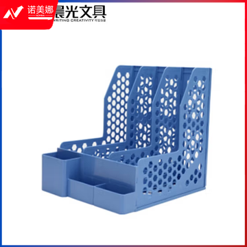 晨光文件框多功能三联(蓝)ADM95291