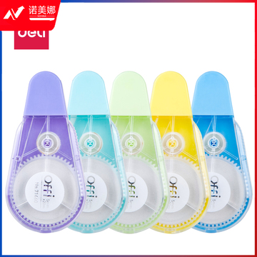 得力71459修正带(混)(5个修正带/卡)