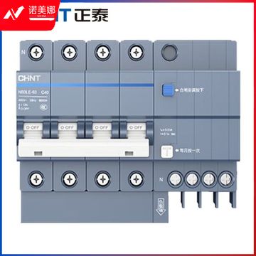 正泰（CHNT）断路器 空气开关带漏电保护开关 4P家用总闸40A空调 NB3LE-63