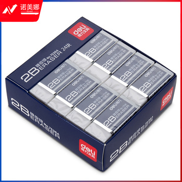 得力7536橡皮擦(白)(块)