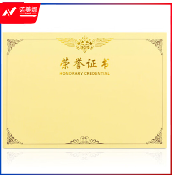 得力3232荣誉证书内芯(黄)-12K(50张/包)