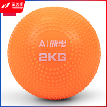 安格耐特FT300-1_2kg免充气实心球(橙)(个)