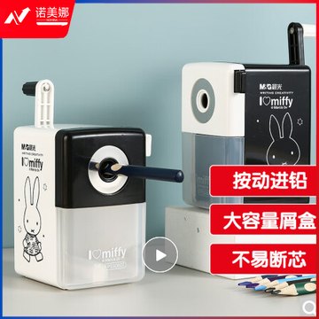 晨光削笔器米菲黑白FPS90607
