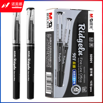 晨光陶瓷球珠直液式签字笔ARP50901黑0.5
