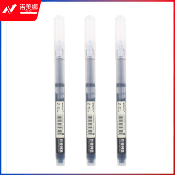 晨光G-5全针管系列中性替芯9018多色0.5