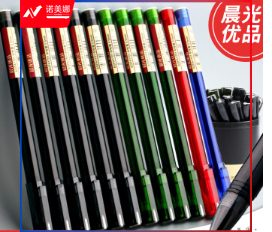晨光中性笔优品AGPA1701