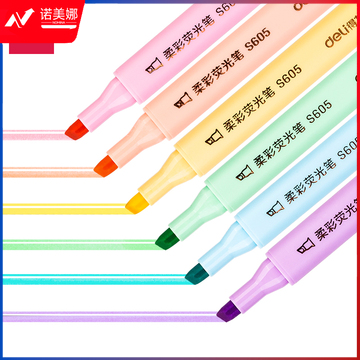 得力S605柔彩三角杆荧光笔(混)(盒)