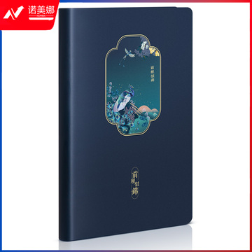 得力（deli）22230颐和园单包贴芯皮面本25K-210mm*143mm120张翰墨丹凤（单位：本）