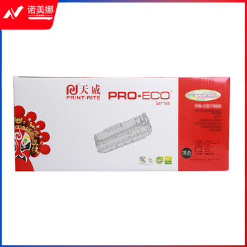 天威 CE285A/CRG925硒鼓 适用佳能canon LBP6018L MF3010 LBP6018W 打印机 粉盒墨盒 专业装
