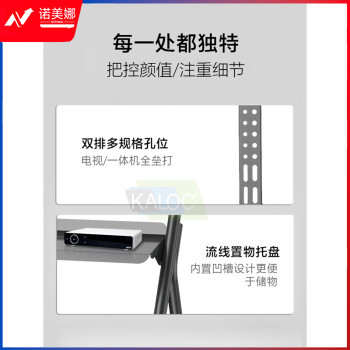 卡洛奇（kaloc） AC100 大屏幕落地电视支架多媒体教学家用移动推车视频会议商显活动挂架86-100英寸 承重150KG