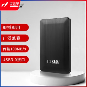 科硕 KESU 移动硬盘加密 500G+硬盘包 USB3.0 K1 2.5英寸时尚黑外接存储