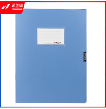 晨光经济型75mm档案盒（深蓝）ADM95290