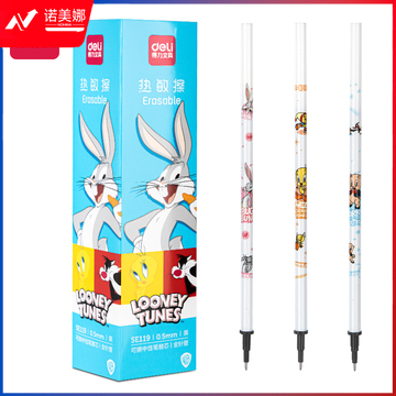 得力SE119兔巴哥可擦中性笔替芯0.5mm拔帽全针管(黑)(晶蓝)(支)