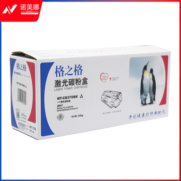 格之格TN-370Y粉盒 适用兄弟HL4150CDN硒鼓9055CDN粉盒4570CDW墨盒9465CD TN370Y 黄色