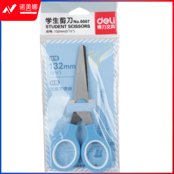 得力6007剪刀(混)(把)