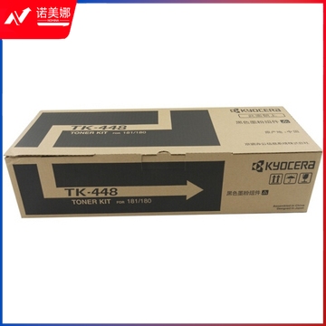 京瓷（kyocera） TK-448 墨粉 黑色（适用TASKalfa180/181 ）