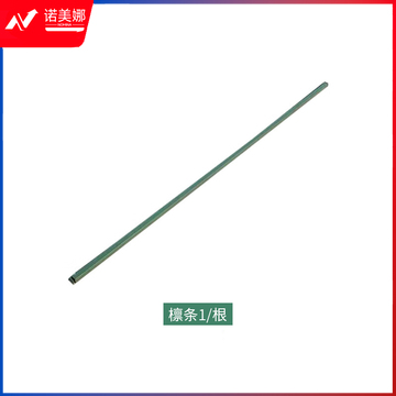 帐篷配件 93/98-10帐篷帐篷配件 檩条一根(不含架子套)