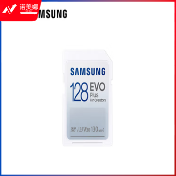 三星（SAMSUNG）128GB SD存储卡EVO Plus U1 V10读速130MB/s高速数码相机内存卡MB-SC128K/CN