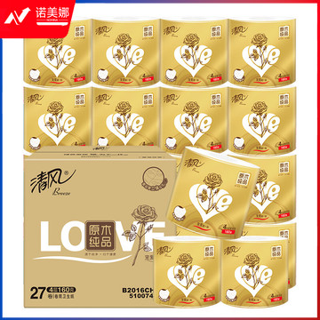 清风卷纸 卫生纸 金装love卷纸4层160g*27卷 整箱销售4层加厚