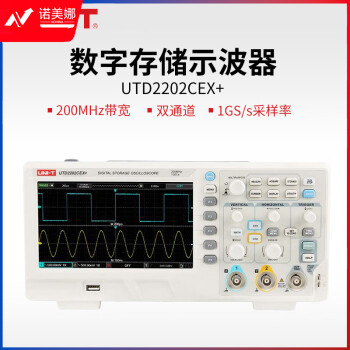 优利德 （UNI-T）UTD2202CEX+双通道数字存储示波器 200MHz宽带 采样率每通道1GS/s