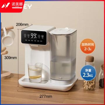 集米（jmey） D1即热式饮水机 家用桌面台式饮水机 小型速热茶吧机 电热水壶过滤净化直饮机 2.8L大容量白色 2.8升