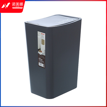 禧天龙(Citylnog) 垃圾桶纸篓 255*177*342mm T-3073 颜色随机 5个/组