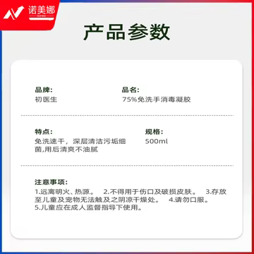 https://static.nomina.top/uploads/goods/2024/1102/01b2e56a85180be2bc745bd3e22dd206.avif!watermark