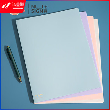 纽赛(NUSIGN)A4透明双层文件袋文件套 加厚L型文件夹 开口塑料单片夹侧入式插页袋 6个装NS184（颜色随机）