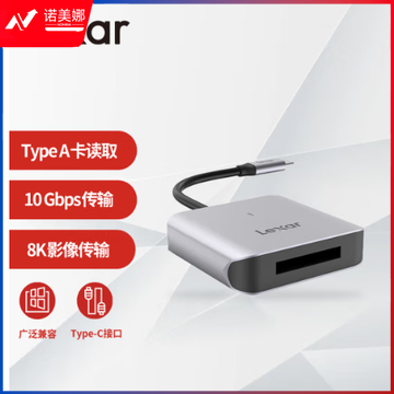 雷克沙（Lexar）USB 3.2高速读卡器 CFexpress Type B存储卡510U读卡器 10Gbps传输 金属喷砂 Type-C接口