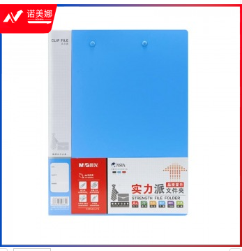晨光（M&G）ADM95092 实力派双强力文件夹 A4 蓝色