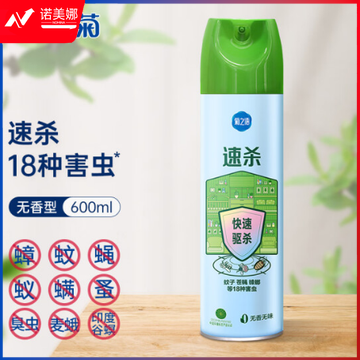榄菊 杀虫剂喷雾气雾剂 无香型600mL