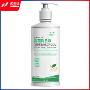 洗得宝 抑菌洗手液 家用杀菌消毒 500ml