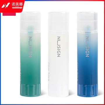 得力纽赛(NUSIGN)8g高粘固体胶 胶棒边角涂抹学生手账DIY办公财务用品 渐变色三支装NS145-3S