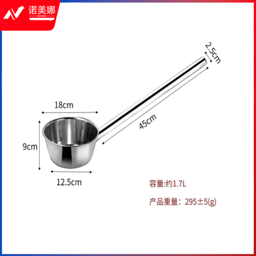 屋田不锈钢长柄水舀子水瓢厨房家用商用大汤勺粥勺直径18cm长45cm