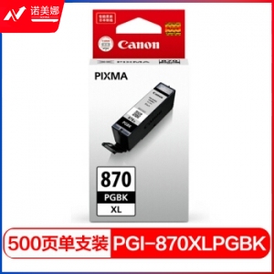 佳能（Canon）PGI-880PGBK 黑色墨盒(适用MG7780、TS9080、TS8080、TS6080）
