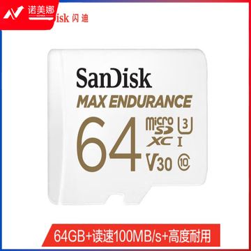 闪迪（SanDisk）64GB TF（MicroSD）存储卡 适用于监控摄像头 行车记录仪内存卡 读速100MB/s 写速40MB/s SDSQQVR-064G-ZN6IA