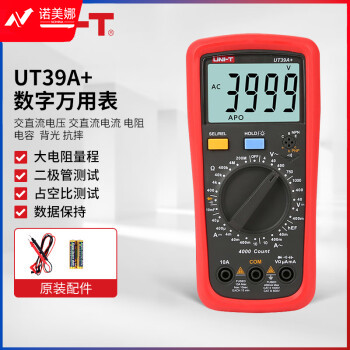 优利德（UNI-T）UT39A+ 数字万用表 万能表 电工表 多用表