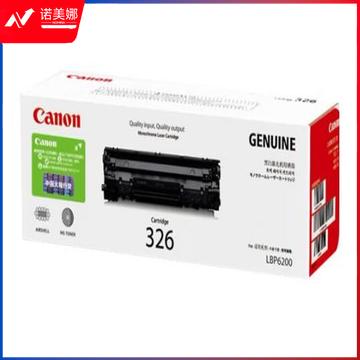 佳能（Canon）CRG-326黑色硒鼓(适用LBP6200 LBP6230)
