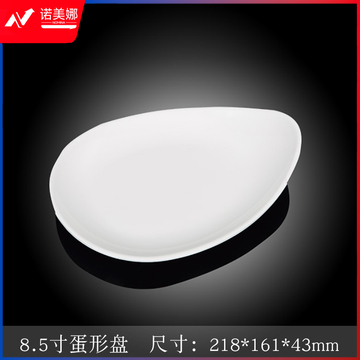 台顺密胺餐具3981 8.5寸蛋形盘5个起售