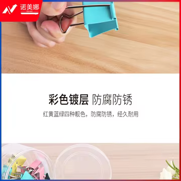 https://static.nomina.top/uploads/goods/2024/1102/04c9f47efe33f953f101ad8691a5dcaf.avif!watermark