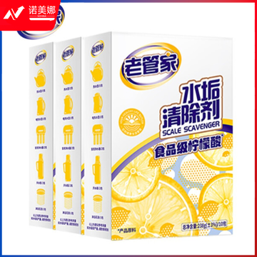 老管家 水垢清除剂柠檬酸洁净饮水机电水壶清洁剂238g*3盒
