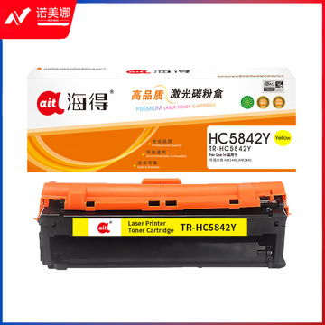 鼓粉盒 海得TR-HC5842Y黄色粉盒适用华讯方舟 HS1680 1780 HC5841