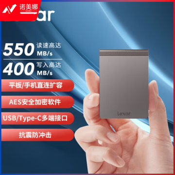 雷克沙（Lexar) 1TB Type-c USB3.1  LSL200X001T-RNNNG 移动固态硬盘(PSSD) SL200 传输速度550MB/s 急速传输 内置加密软件