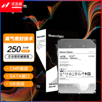 西部数据(Western Digital) WUH721816ALE6L4 16TB 企业级硬盘 HC550 SATA6Gb/s 7200转512M 氦气密封