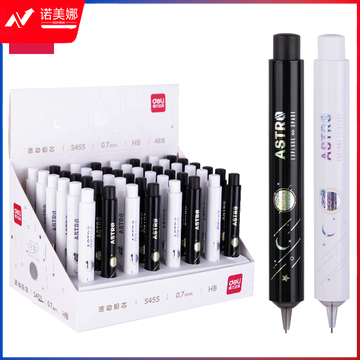 得力S455活动铅芯HB0.7-60MM(混)(支)